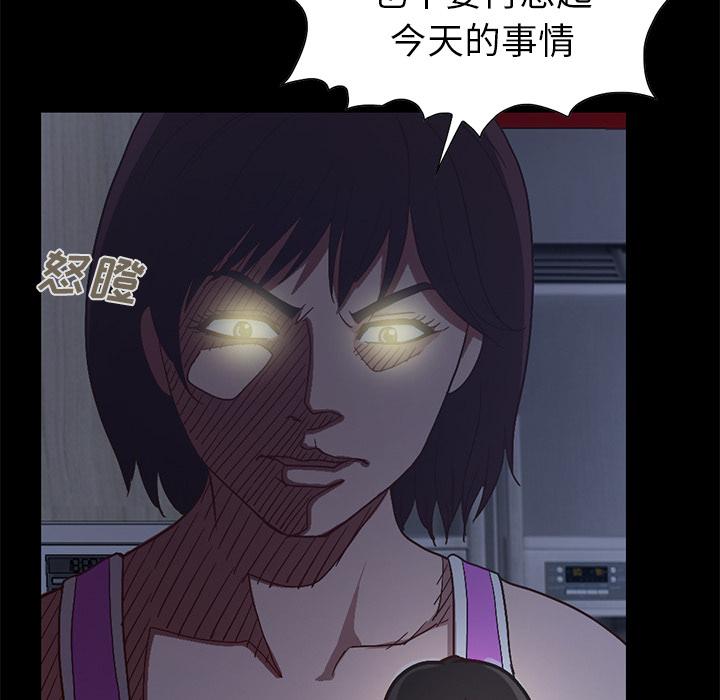186P - 不该有的爱情