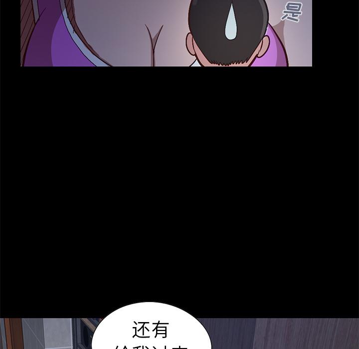 187P - 不该有的爱情