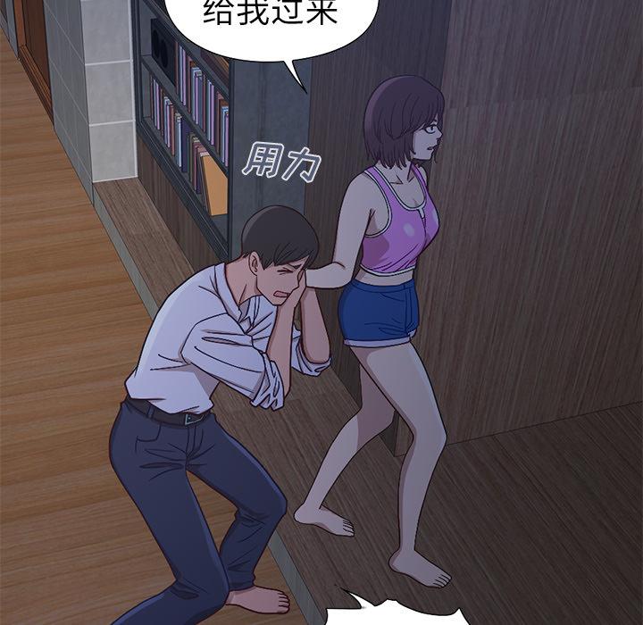 188P - 不该有的爱情