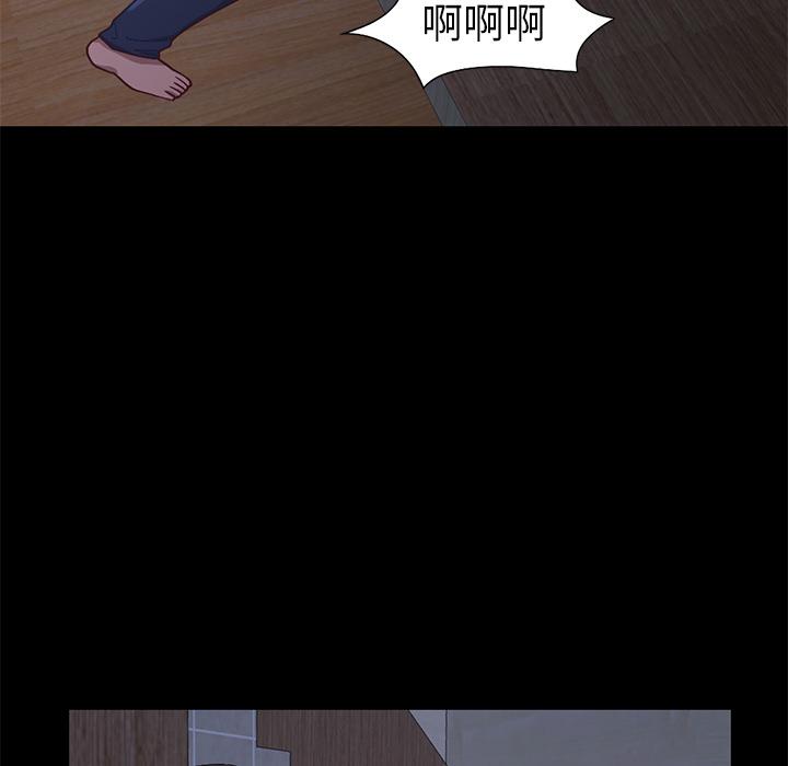 189P - 不该有的爱情