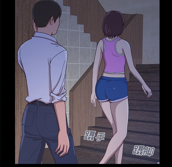 190P - 不该有的爱情