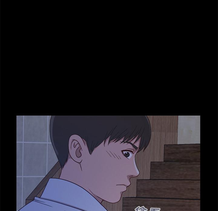 193P - 不该有的爱情