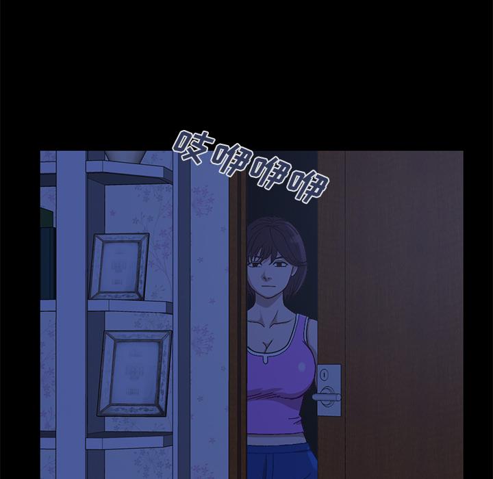 198P - 不该有的爱情