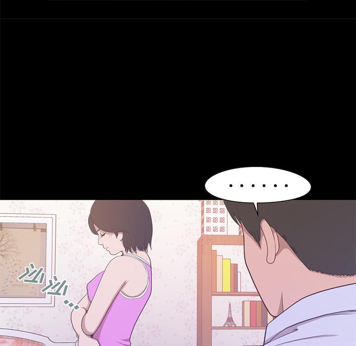 201P - 不该有的爱情