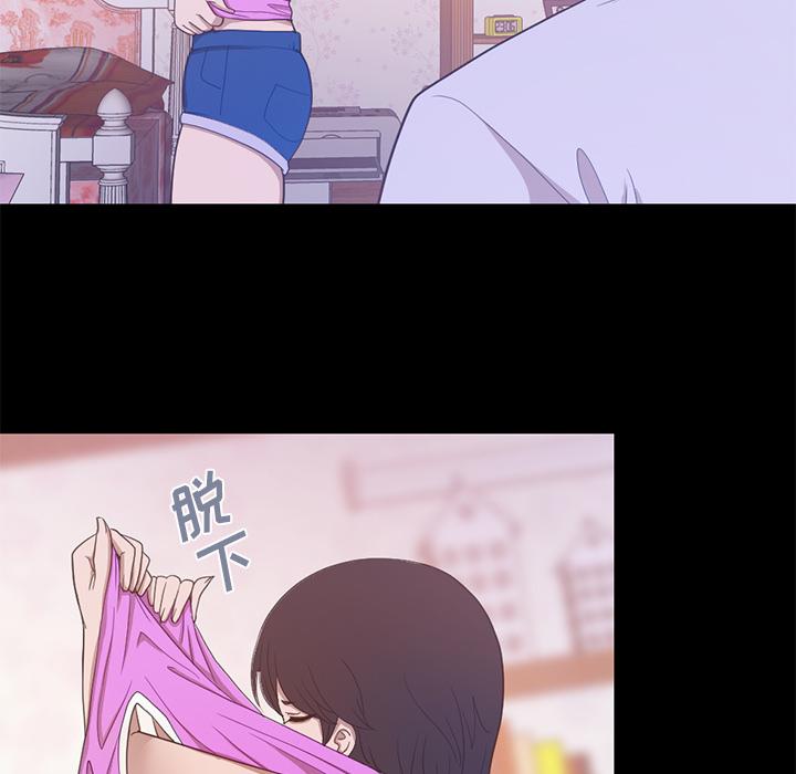 202P - 不该有的爱情