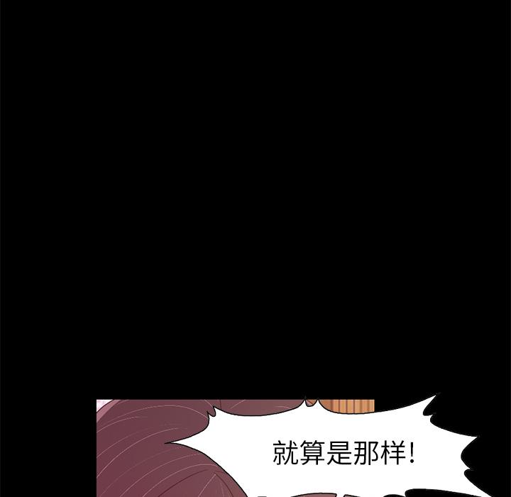 216P - 不该有的爱情
