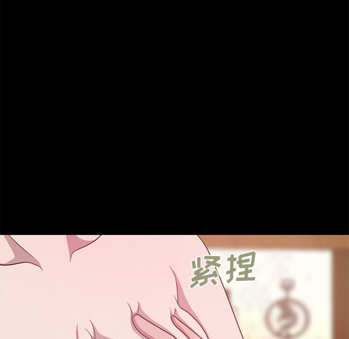 218P - 不该有的爱情