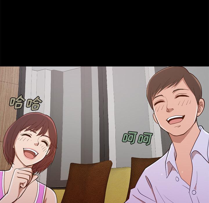 26P - 不该有的爱情