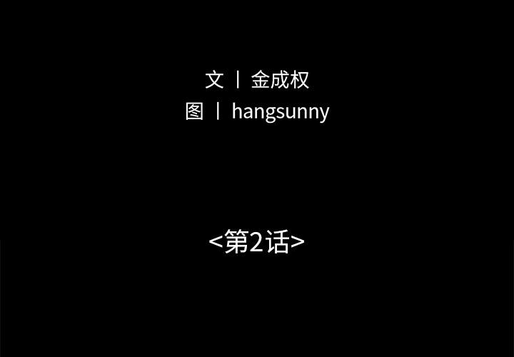 2P - 不该有的爱情