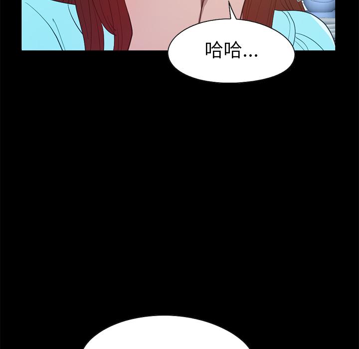 33P - 不该有的爱情