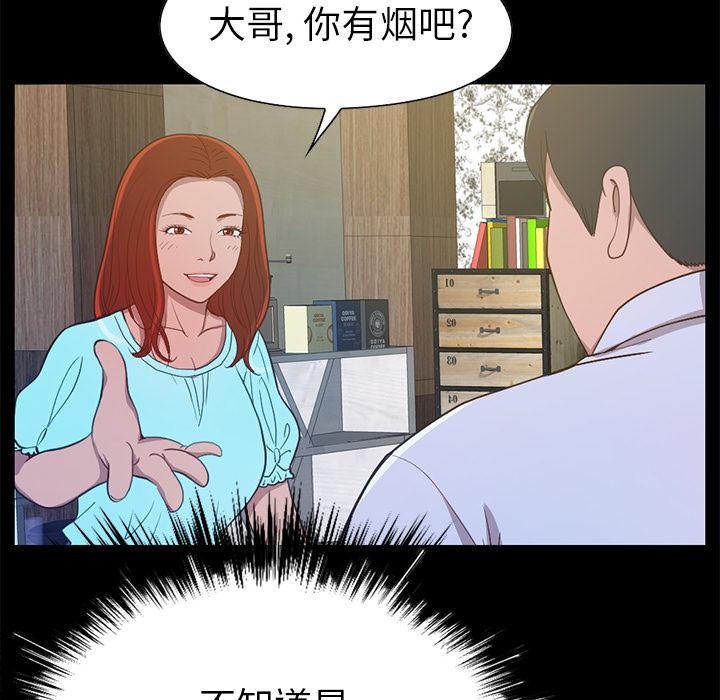 34P - 不该有的爱情