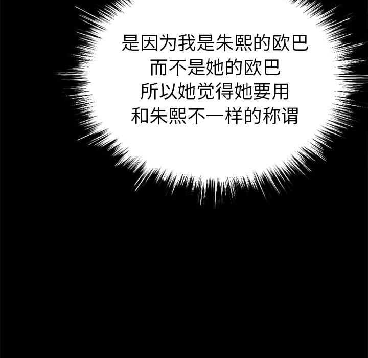 37P - 不该有的爱情