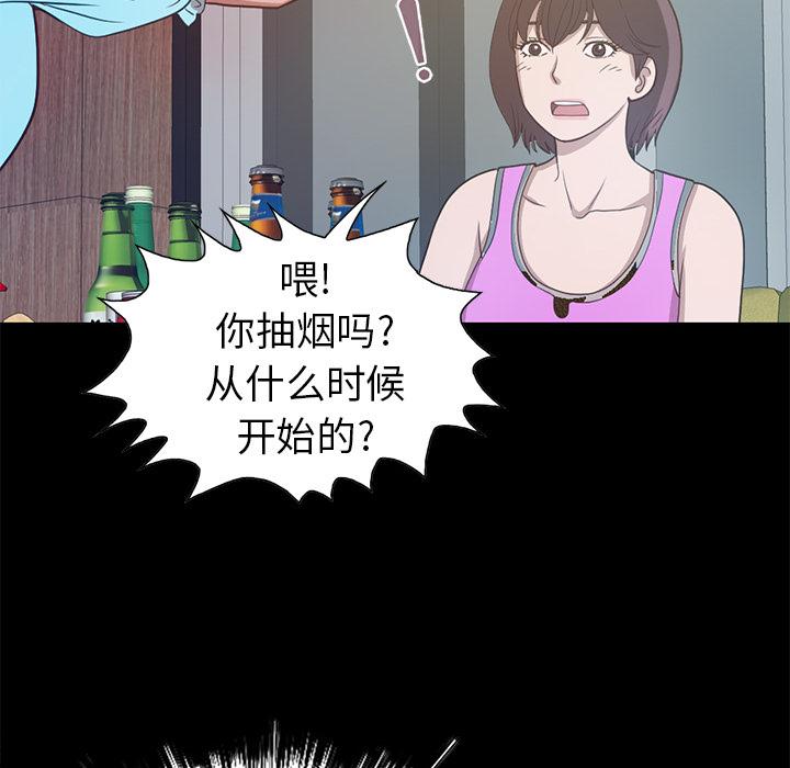 39P - 不该有的爱情