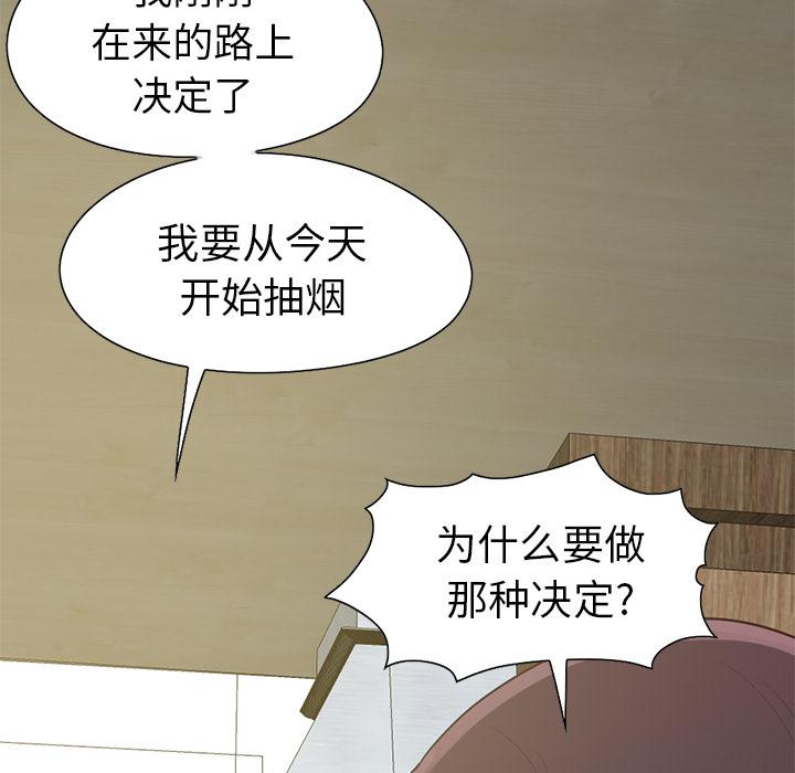 42P - 不该有的爱情