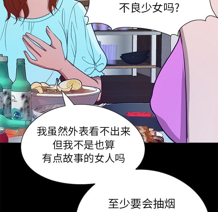 44P - 不该有的爱情