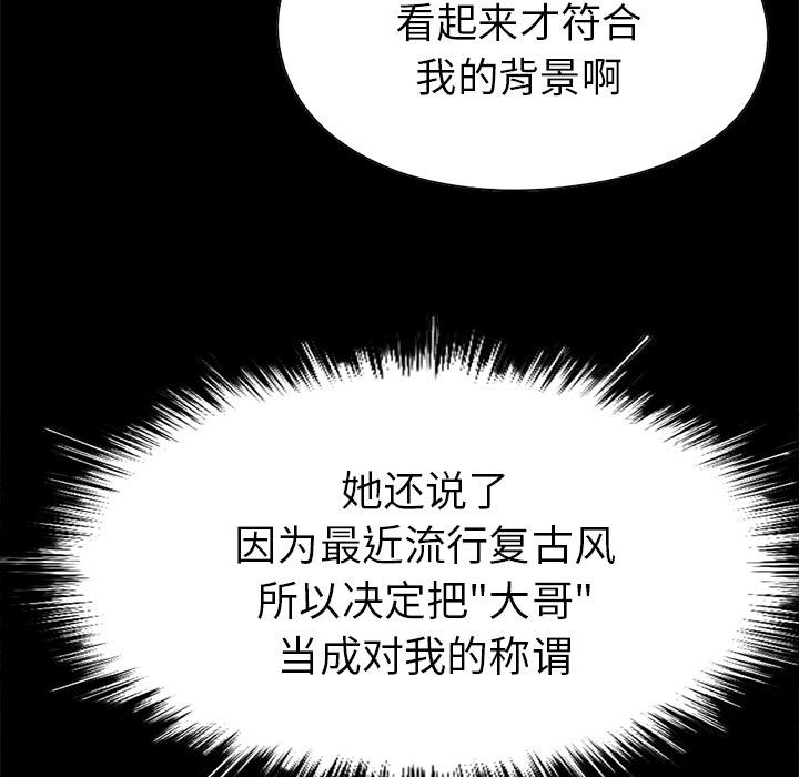 45P - 不该有的爱情