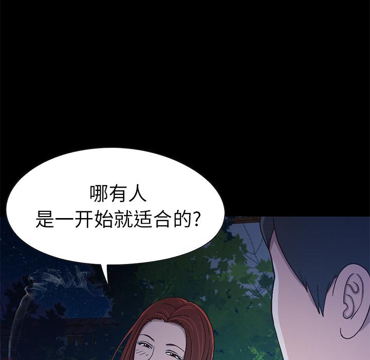 57P - 不该有的爱情