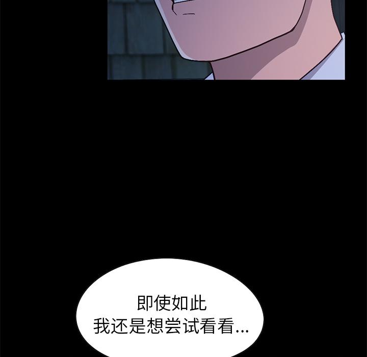 60P - 不该有的爱情