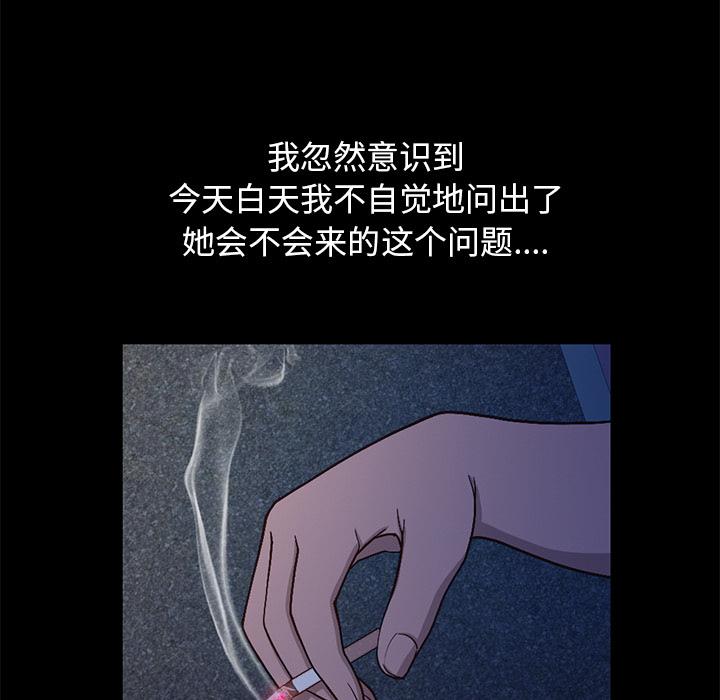 68P - 不该有的爱情