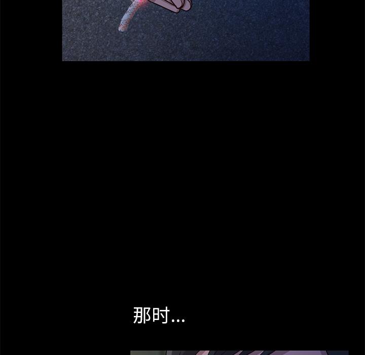 69P - 不该有的爱情