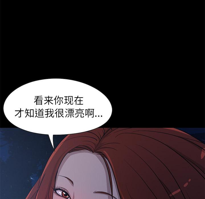 78P - 不该有的爱情