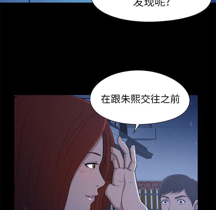80P - 不该有的爱情