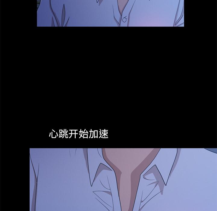 83P - 不该有的爱情