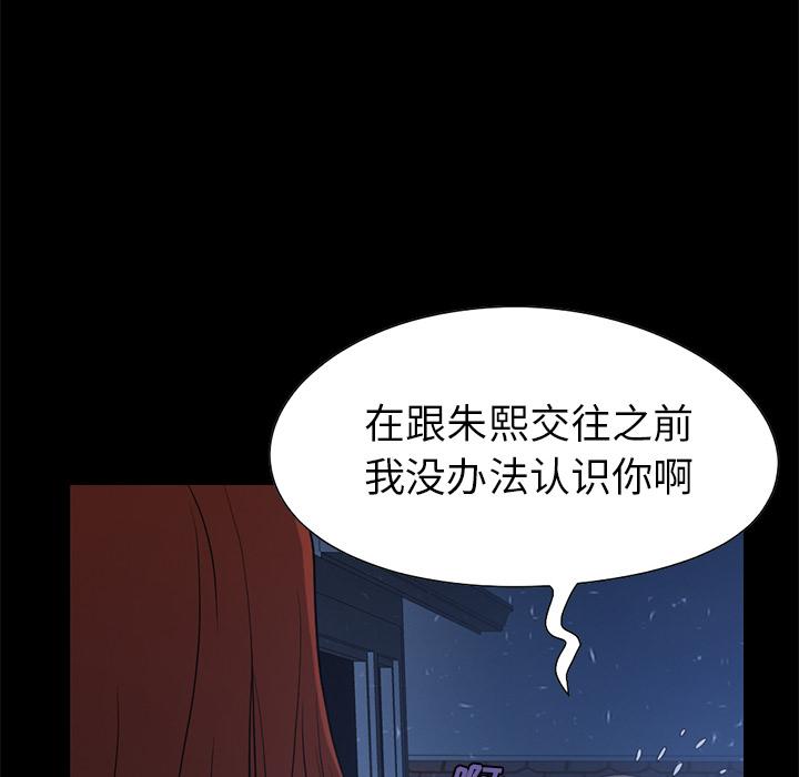 85P - 不该有的爱情