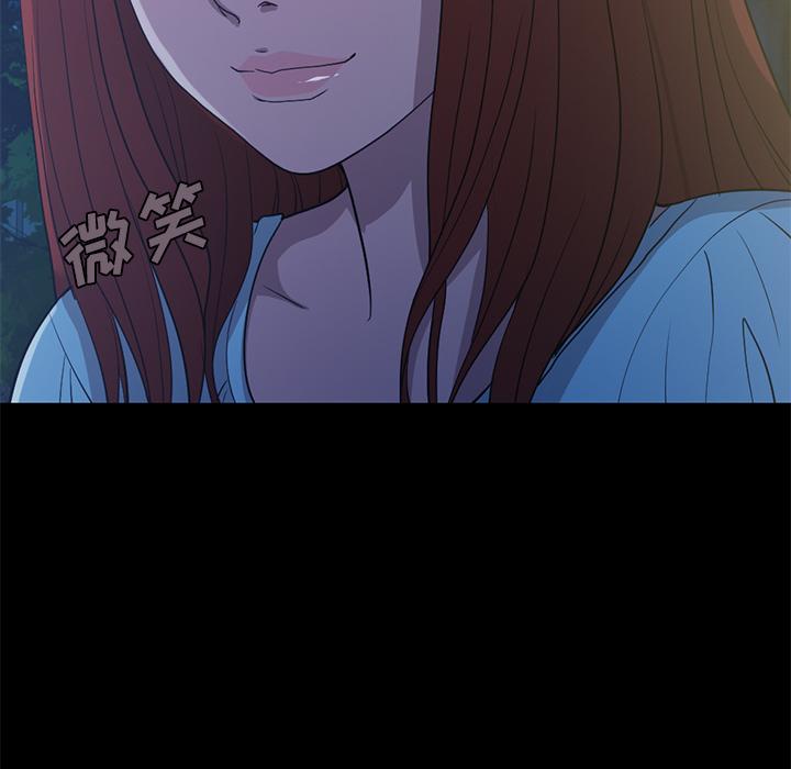 91P - 不该有的爱情