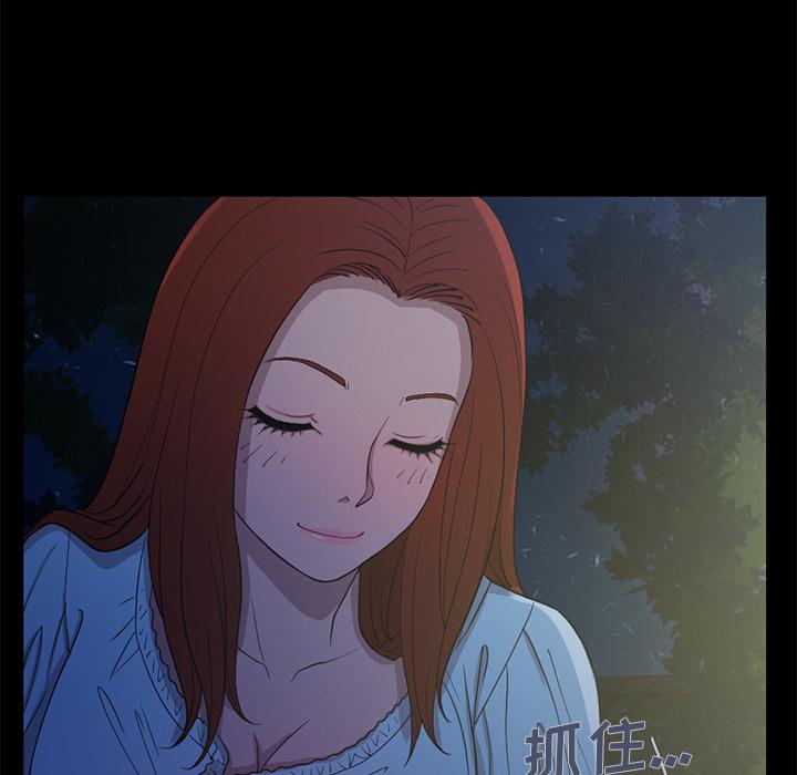 94P - 不该有的爱情