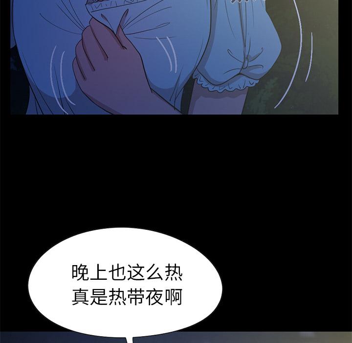 95P - 不该有的爱情