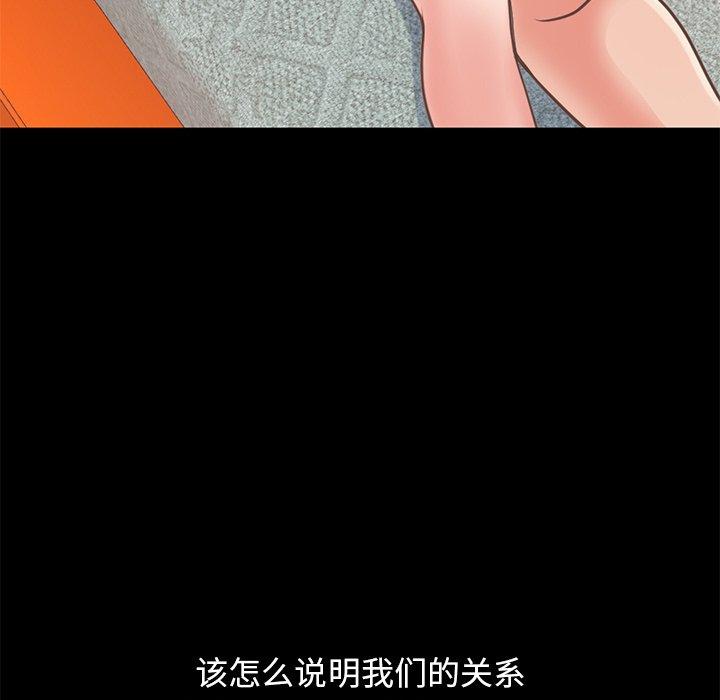 100P - 不该有的爱情