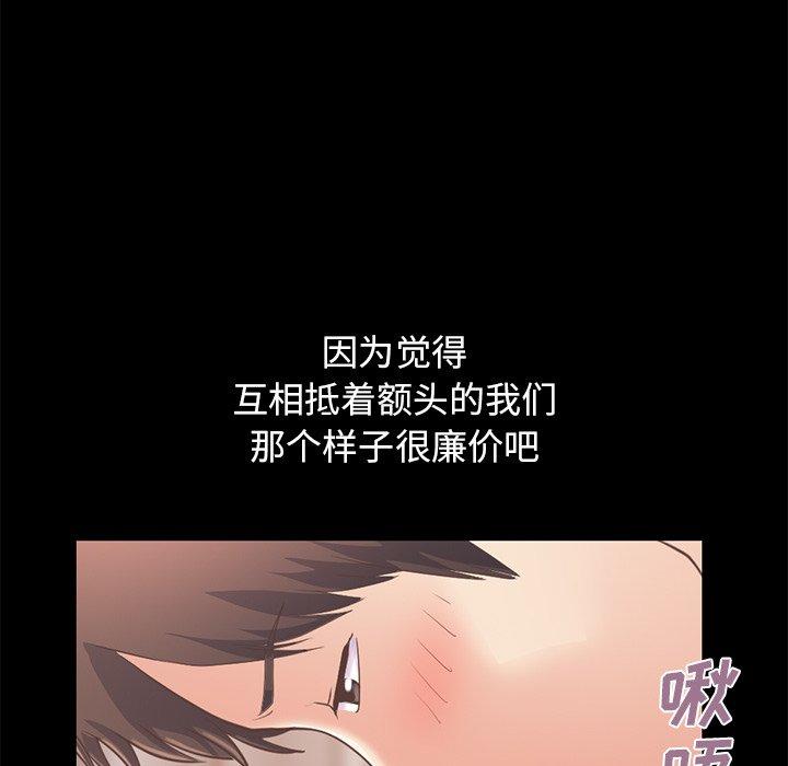 104P - 不该有的爱情