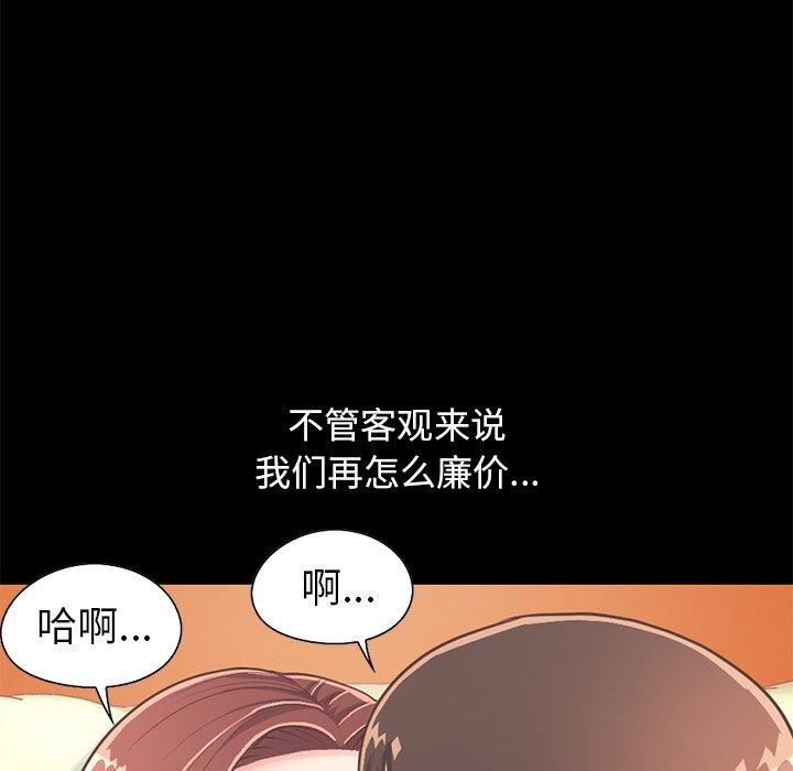 108P - 不该有的爱情