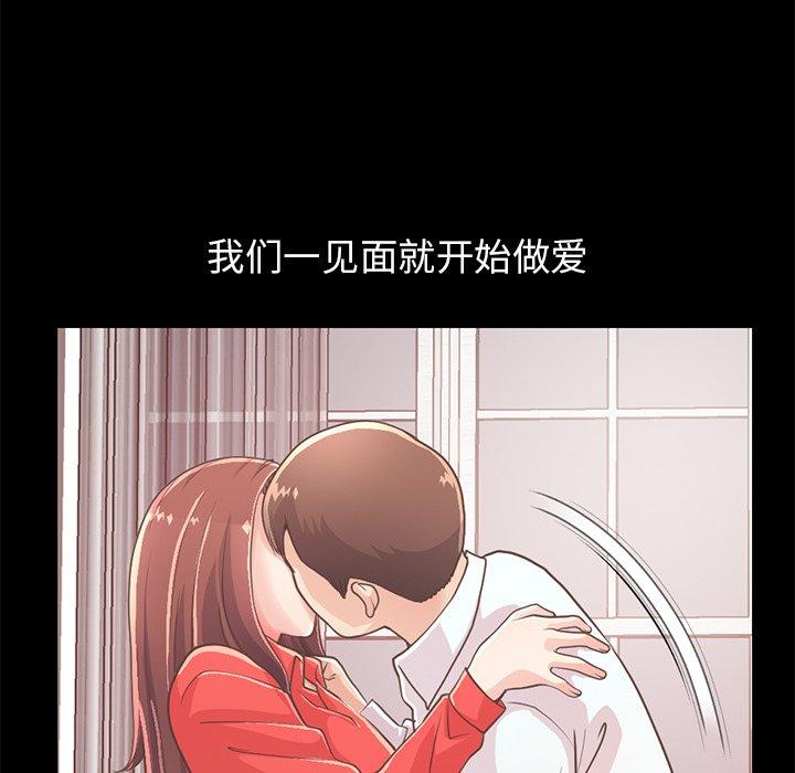 11P - 不该有的爱情