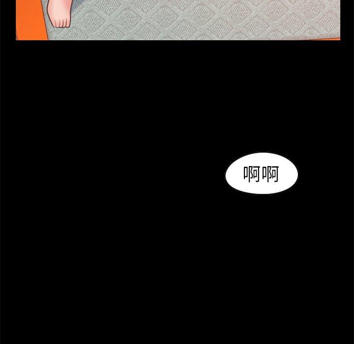 113P - 不该有的爱情