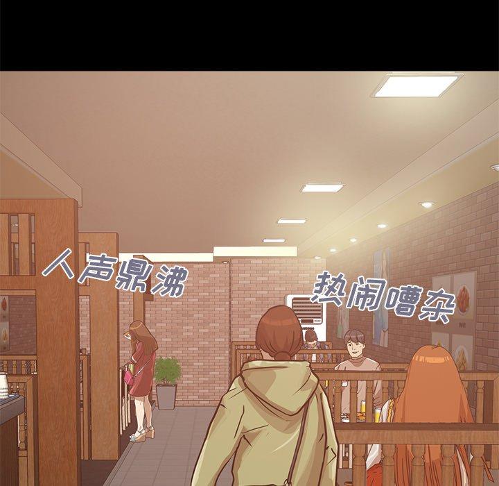 118P - 不该有的爱情