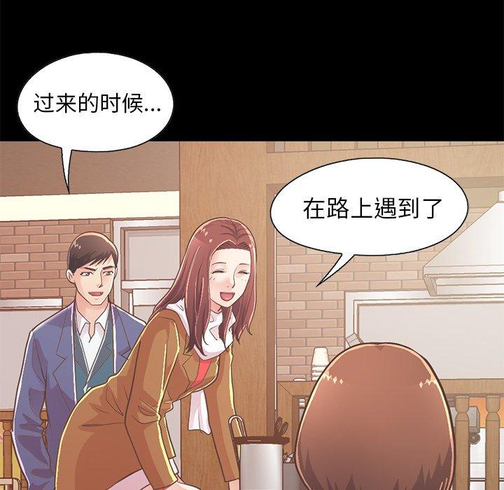 124P - 不该有的爱情