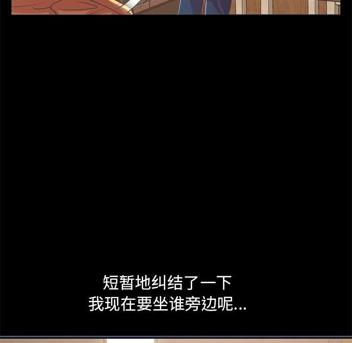 129P - 不该有的爱情