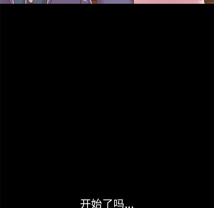 139P - 不该有的爱情