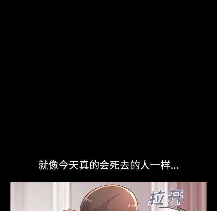 13P - 不该有的爱情
