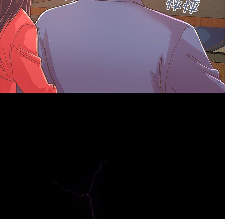 143P - 不该有的爱情