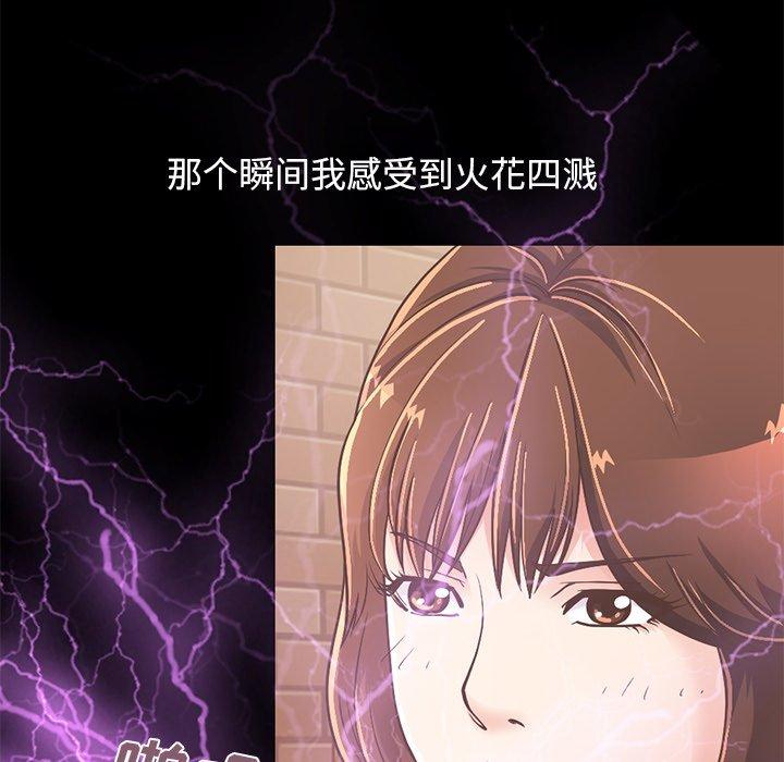 144P - 不该有的爱情