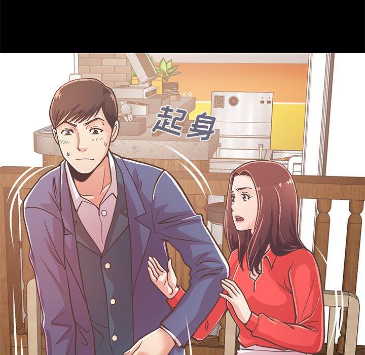 149P - 不该有的爱情
