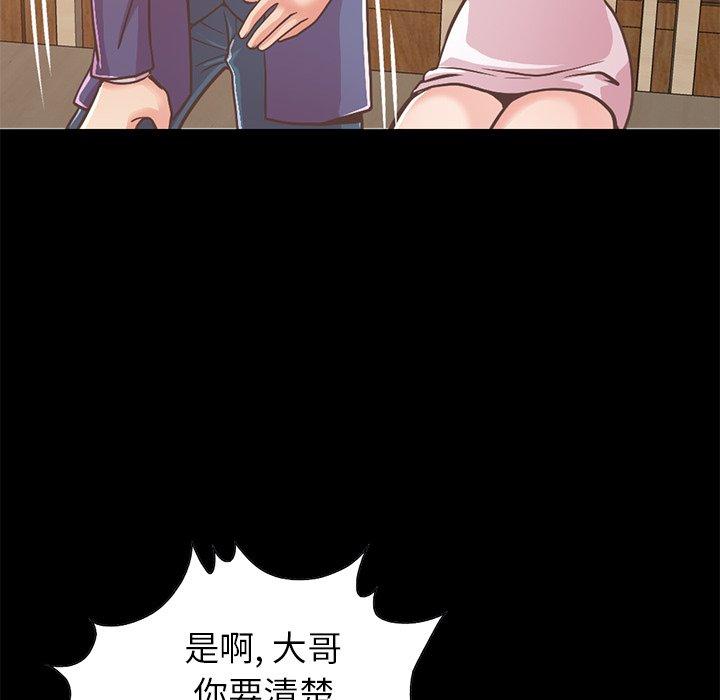 150P - 不该有的爱情