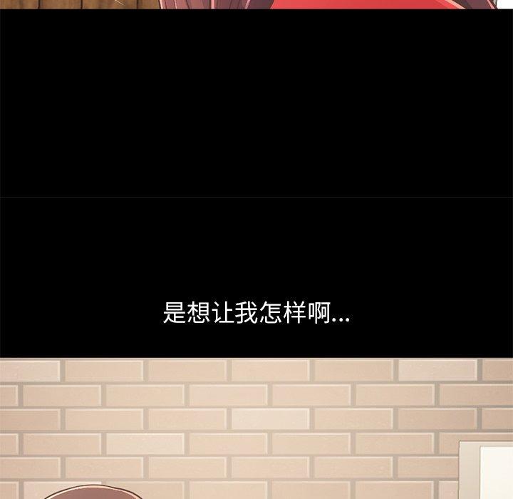 152P - 不该有的爱情