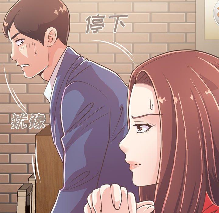 153P - 不该有的爱情