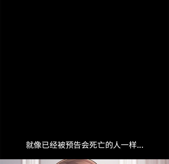 15P - 不该有的爱情