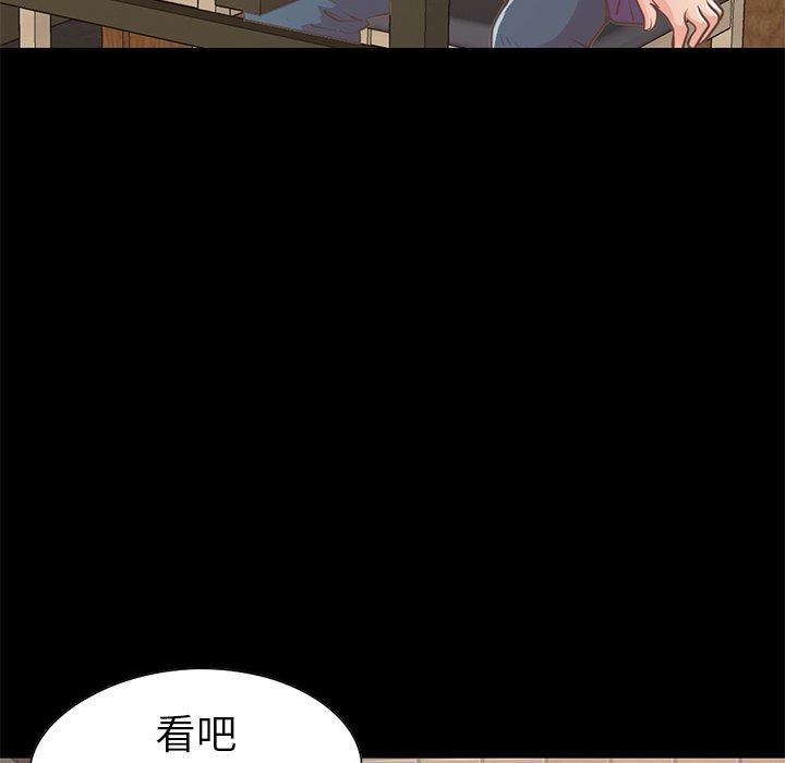 160P - 不该有的爱情