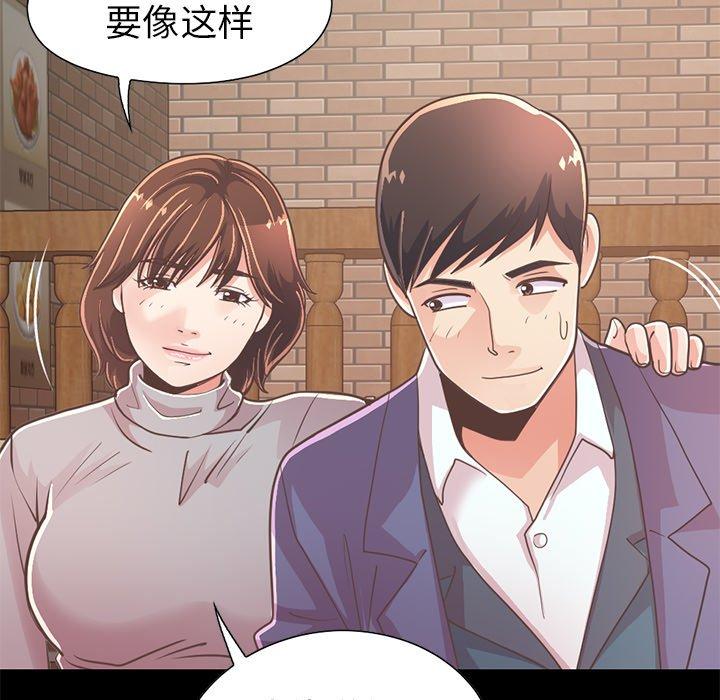161P - 不该有的爱情